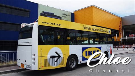 BTS TRAIN AND FREE SHUTTLE BUS RIDE GOING TO MEGA .